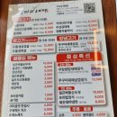 쌈마이 이미지