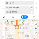 태화떡방앗간 이미지