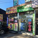 강토행정사 사무소 이미지