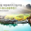 청일탕 이미지