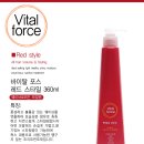 바이탈웨이브