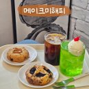 안암15 | 안암 카페 추천 메이크미해피 쿠키 맛집 솔직후기
