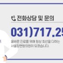 좋은항외과의원 이미지