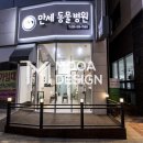 만세동물병원 이미지