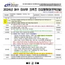 조은여행사 이미지