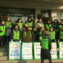 급식노동자 최초노숙농성 투쟁선포! 세개 노조 공동투쟁 기자회견 이미지