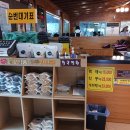 통일동산두부마을 이미지
