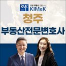 김앤케이법률사무소 이미지