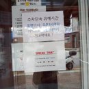 장터석쇠불고기 이미지