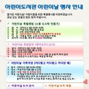 군포시 어린이도서관 이미지