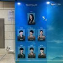 20230121 뮤지컬 여신님이보고계셔 후기