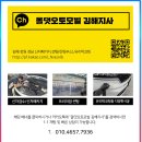 김해대로 2400번길 이미지