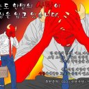 훈련병 사망 여중대장 또 터짐 이미지