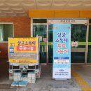 장기동 행정복지센터 이미지