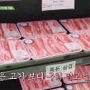 마천흑돼지 이미지