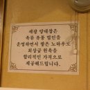 세광유통