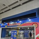 2026. 6. 16. 화. 서울식품유통대전(K-Food Show) 후기 (선물들) in aT센터