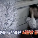 위기의 뇌혈관 건강을 잡아라! 이미지