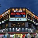 홈즈앤루팡  의정부점 이미지