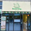 브라운스톤효천작은도서관 | 부산 대신동 샌드온리 후기 | 동대신동 샌드위치 가성비 맛집
