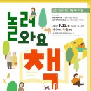 놀러와요 이미지