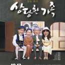 상당회관 이미지