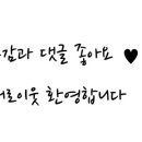 청정흑우촌 이미지