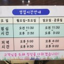광양숯불갈비 이미지