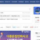 양재대로 이미지