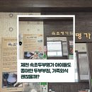 의림대로44길 이미지