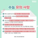 주촌초등학교 이미지