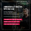 (주)비디텍 이미지