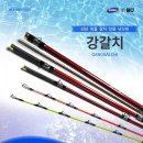 원다낚시 - 예산군 | 원다낚시