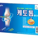 한독케미칼 이미지