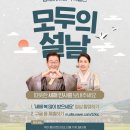 공모전사이트 - 국민 여러분이 바로 2026년 새해의 주인공입니다