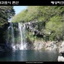 해성파크텔 이미지