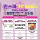 퀸마사지