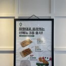 신전떡볶이칠곡3지구점 이미지