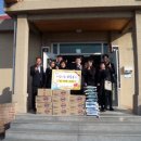 하동군푸드뱅크 이미지