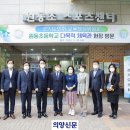 원동체육관 이미지