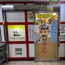 소로2-가양80 | 여의도 샛강역 가양 칼국수 버섯 매운탕 또간집 블루리본 맛집 내돈내산 후기