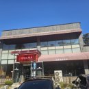 아산초당두부 이미지