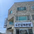 정아상회