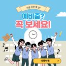 아특학원