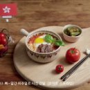 맛있어 이미지