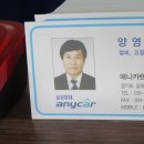 애니카랜드양촌점 이미지