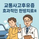 청수한방병원 네이버블로그