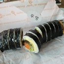 청기와 김밥 이미지