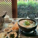 담장너머 | 양산 물금 오리불고기 백숙 맛집 담장너머 솔직 후기