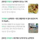 달성공원로8길 이미지